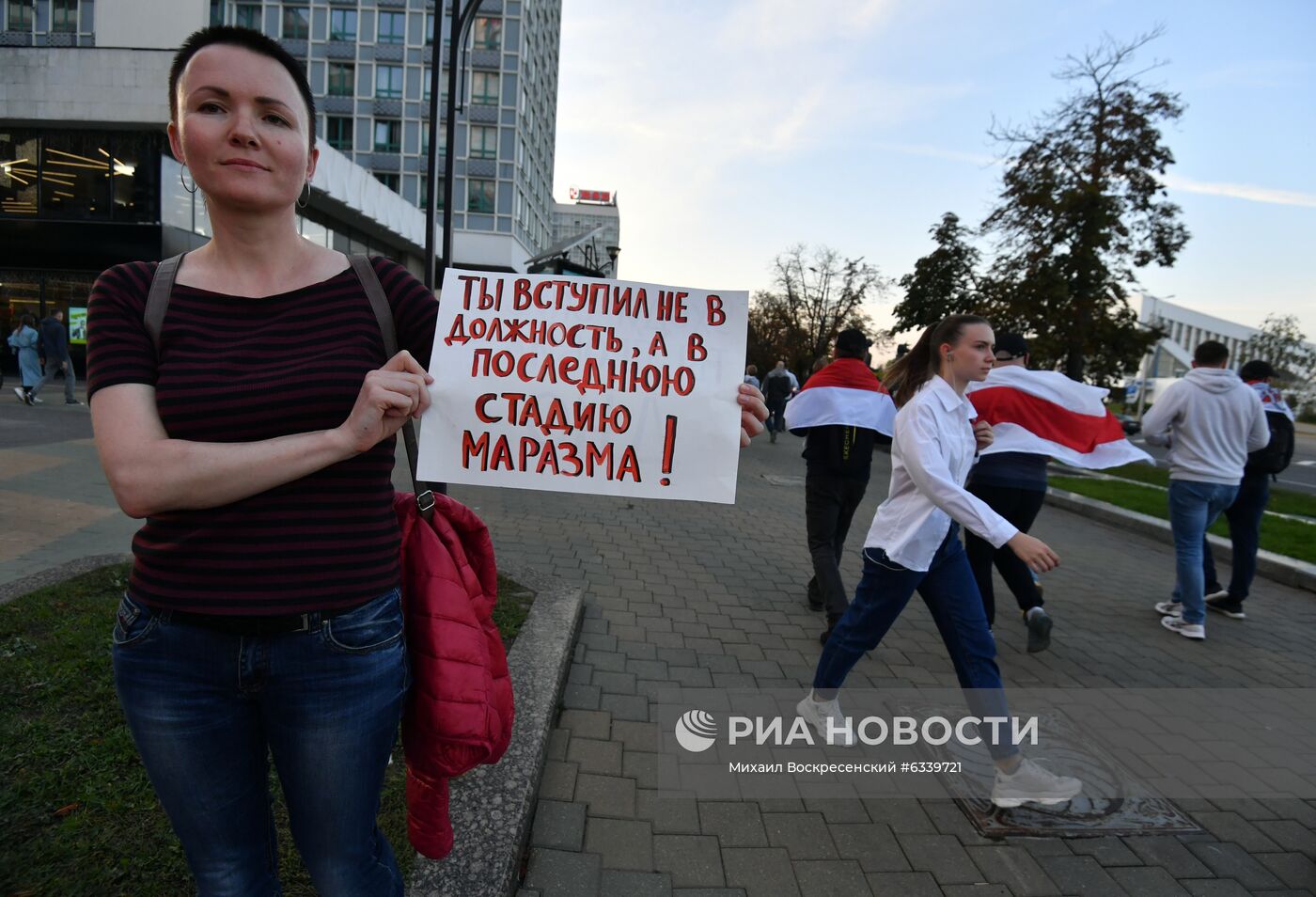 Акция протеста оппозиции в Минске