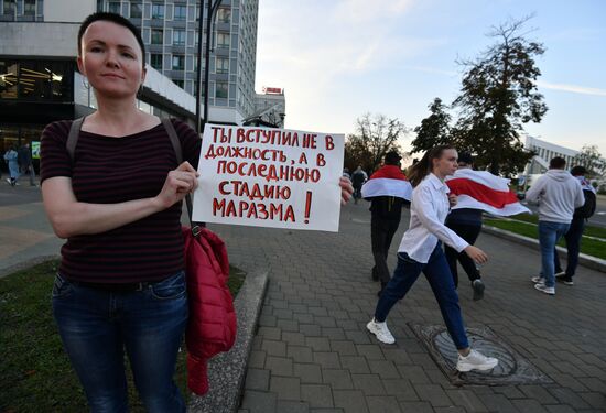 Акция протеста оппозиции в Минске