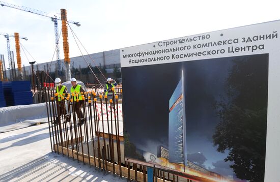 Строительство Национального космического центра 
