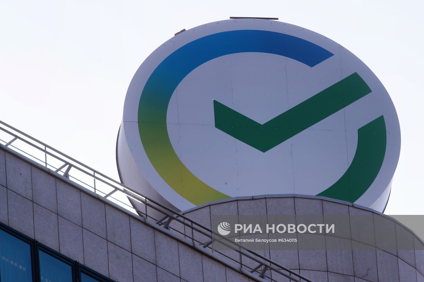 Сбербанк официально представил свой новый логотип