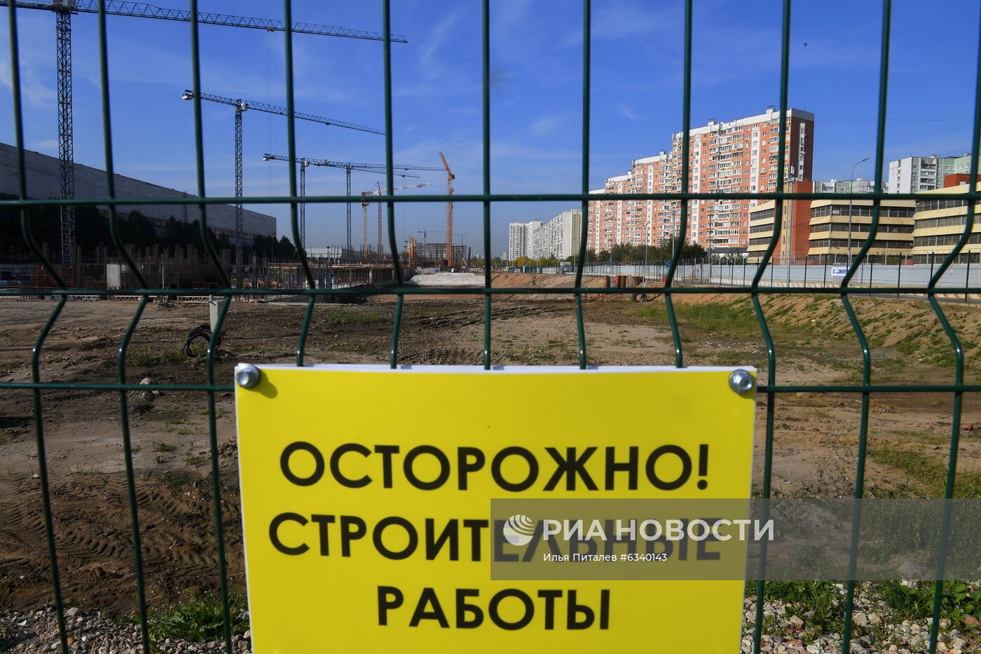 Строительство Национального космического центра