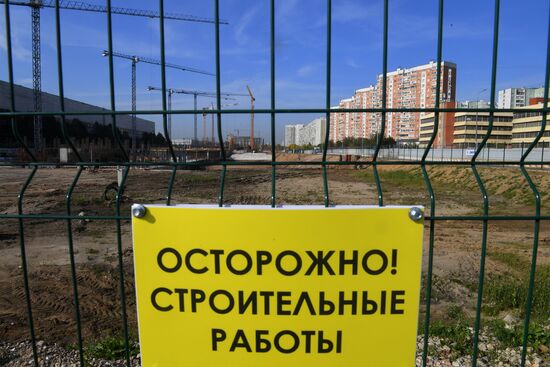 Строительство Национального космического центра 