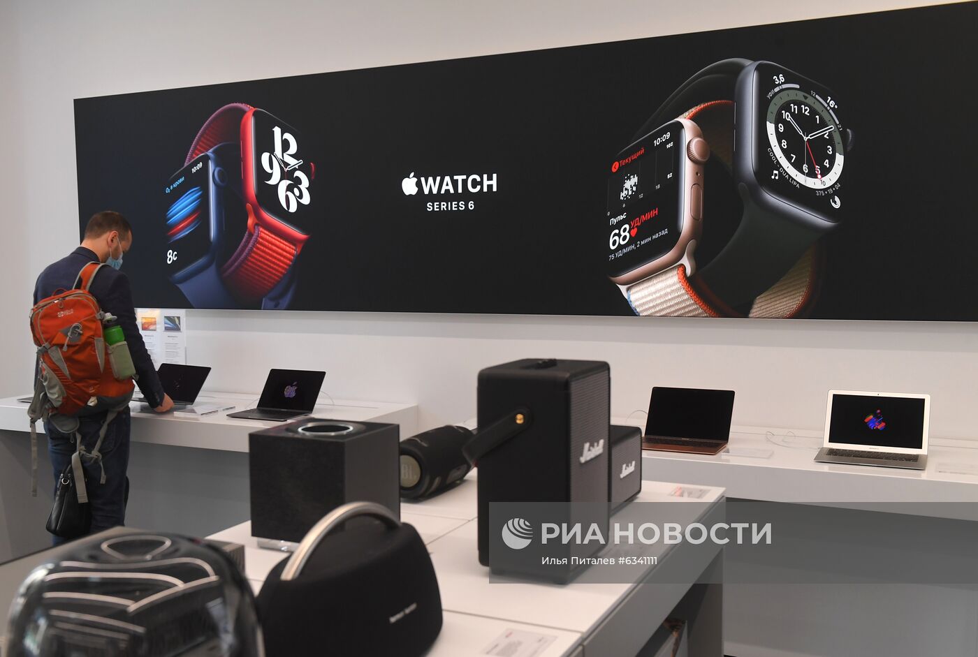 В России начались продажи новинок от Apple 
