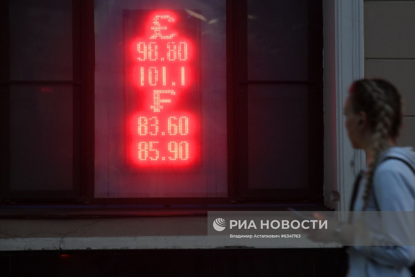 Евро поднялся выше 91 рубля впервые с февраля 2016 года