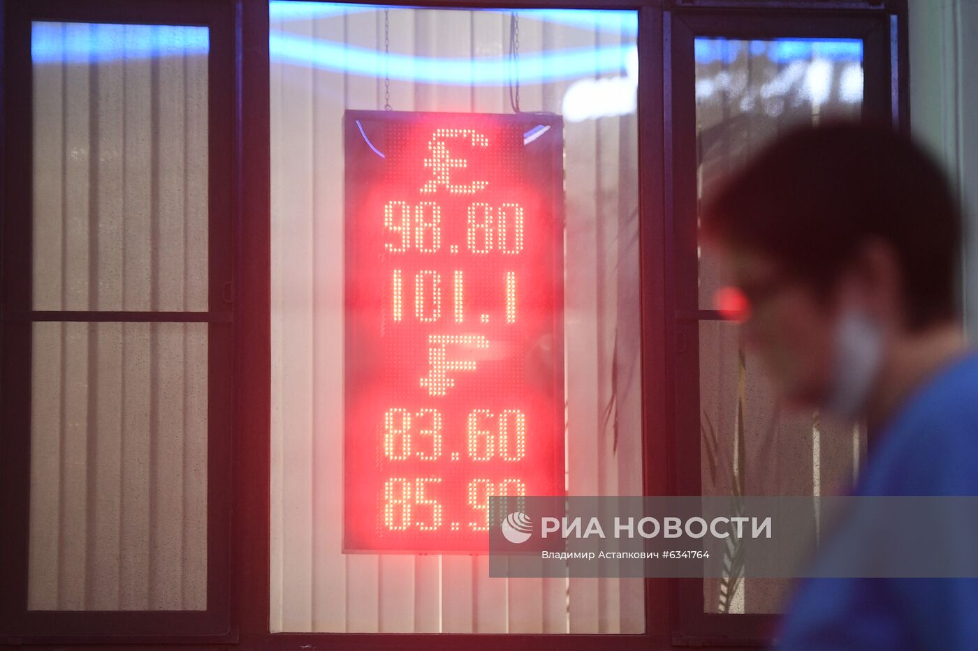 Евро поднялся выше 91 рубля впервые с февраля 2016 года