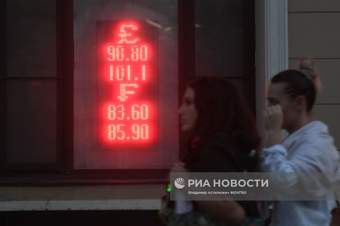 Евро поднялся выше 91 рубля впервые с февраля 2016 года