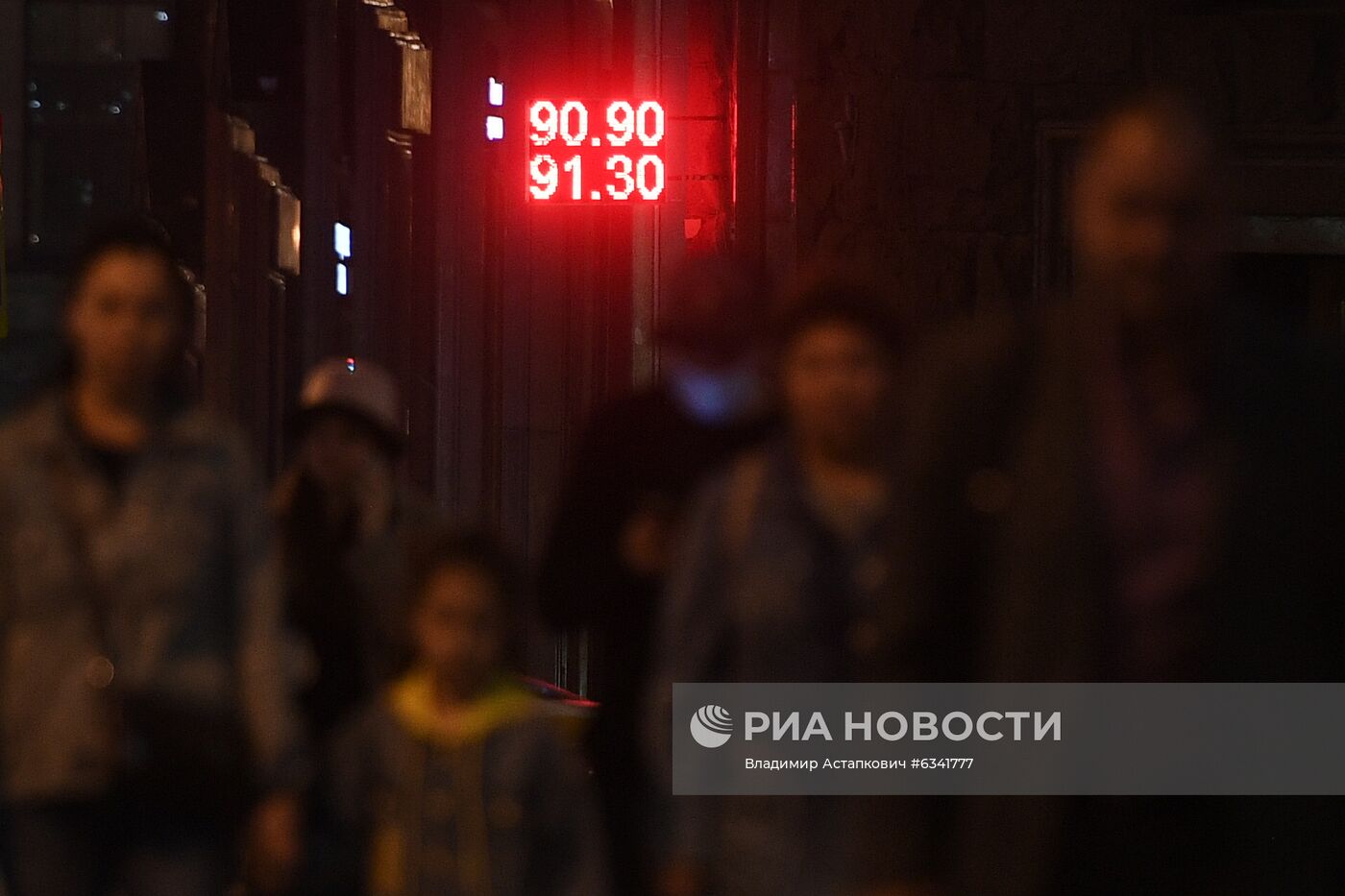 Евро поднялся выше 91 рубля впервые с февраля 2016 года