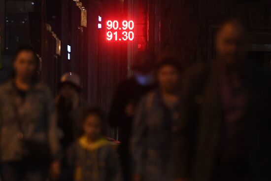 Евро поднялся выше 91 рубля впервые с февраля 2016 года