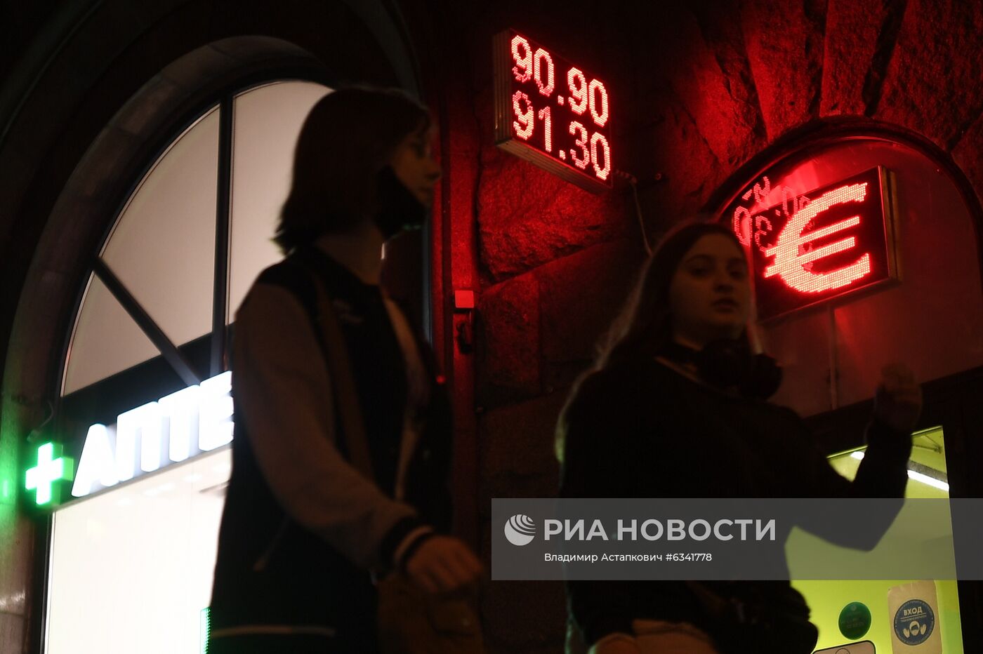 Евро поднялся выше 91 рубля впервые с февраля 2016 года