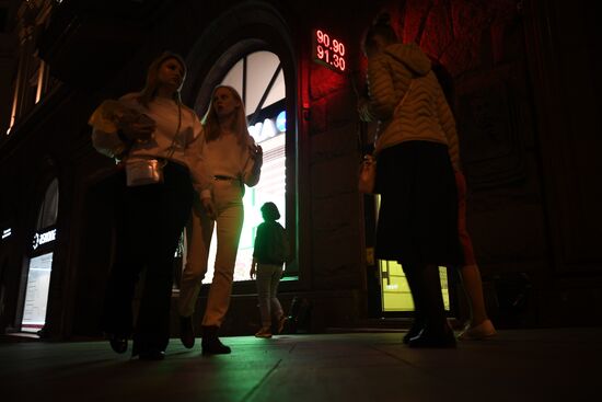 Евро поднялся выше 91 рубля впервые с февраля 2016 года