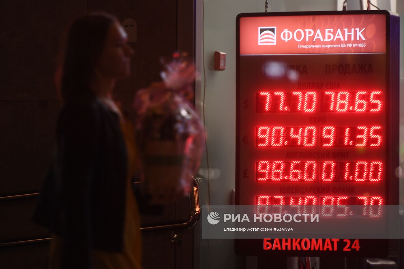 Евро поднялся выше 91 рубля впервые с февраля 2016 года