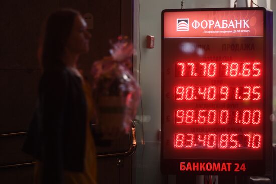 Евро поднялся выше 91 рубля впервые с февраля 2016 года