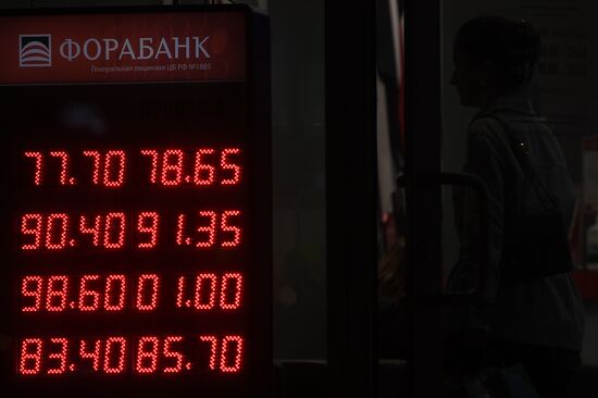 Евро поднялся выше 91 рубля впервые с февраля 2016 года