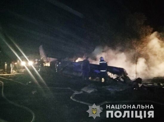 Крушение самолета Ан-26 под Харьковом