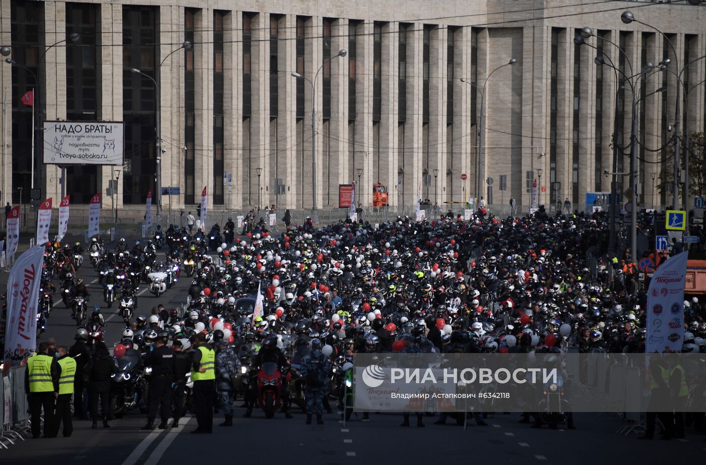 Московский осенний мотофестиваль