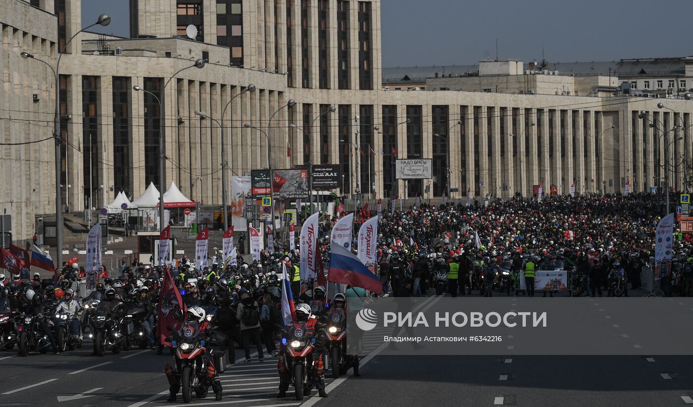 Московский осенний мотофестиваль