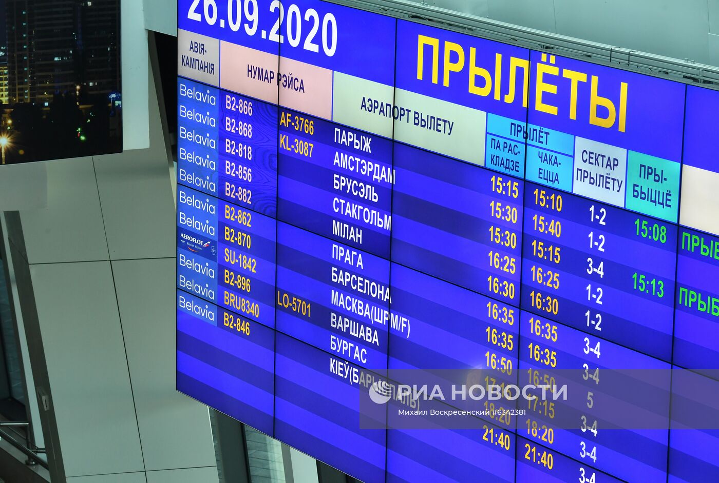 Возобновление авиасообщения между РФ и Белоруссией