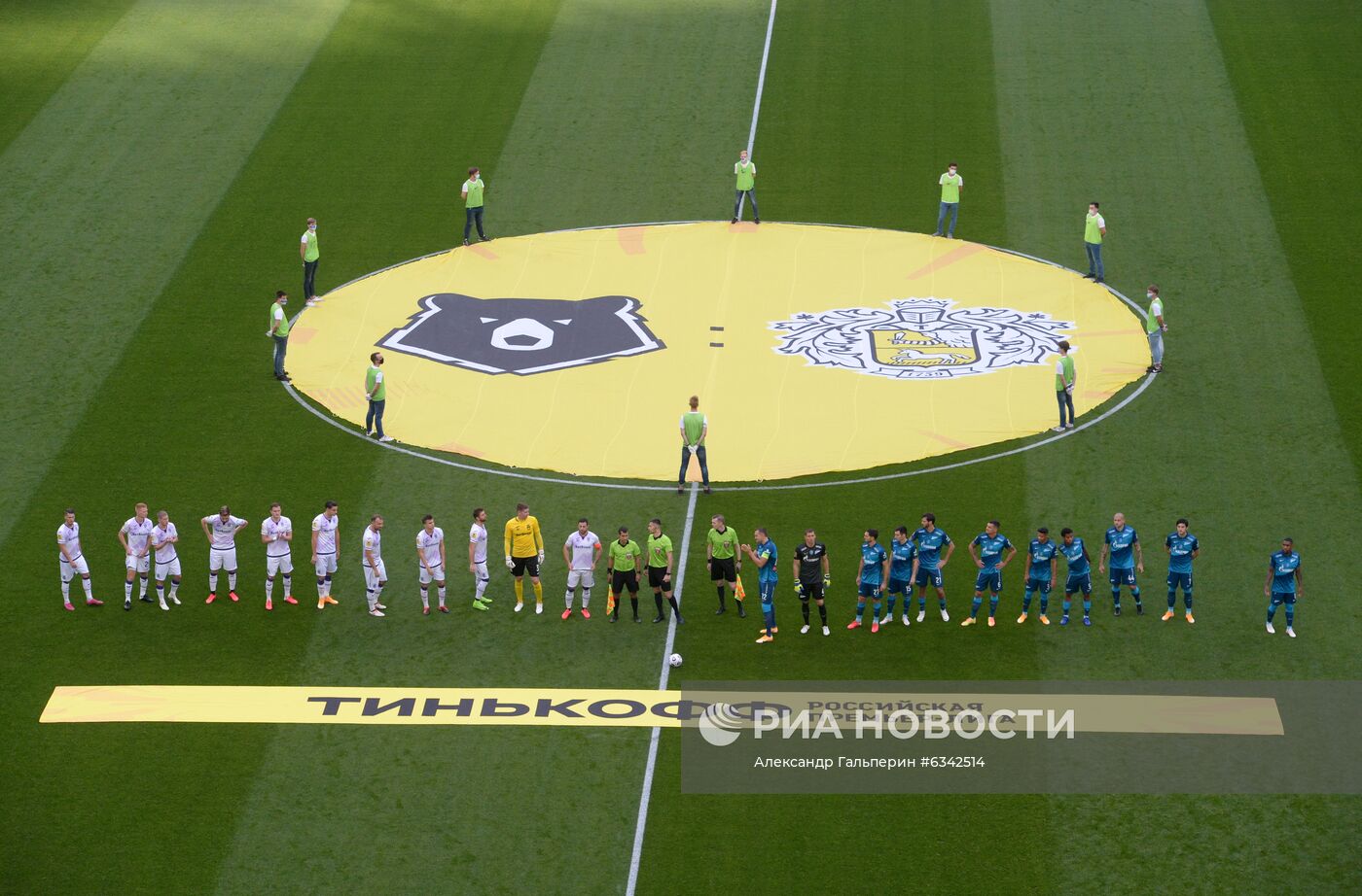 Футбол. РПЛ. Матч "Зенит" - "Уфа" (26.09.2020)