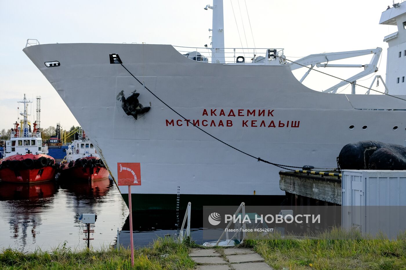 Подготовка к отправке международной арктической экспедиции на судне "Академик Мстислав Келдыш"