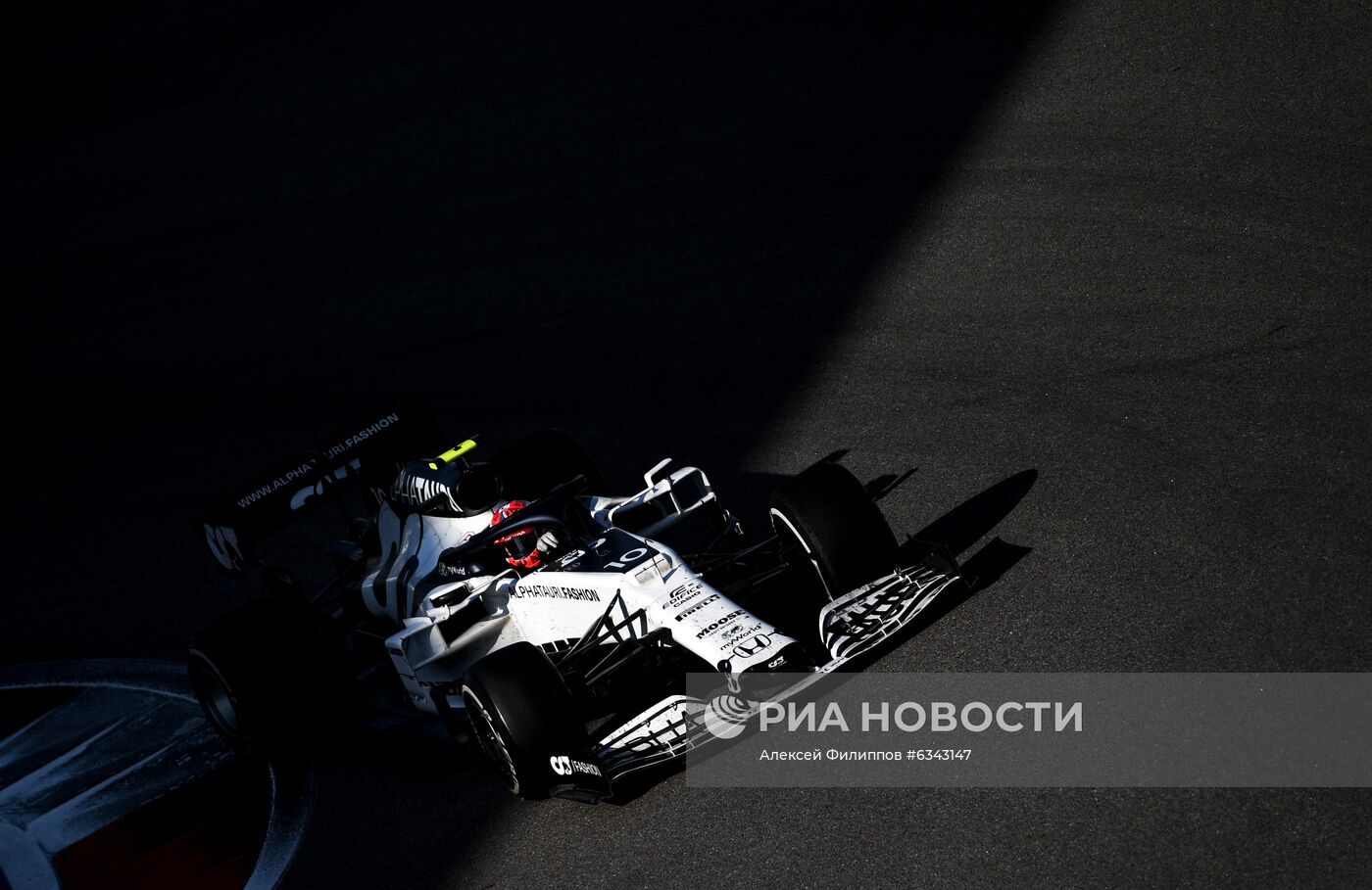 Автоспорт. Формула 1. Гран-при России. Гонка