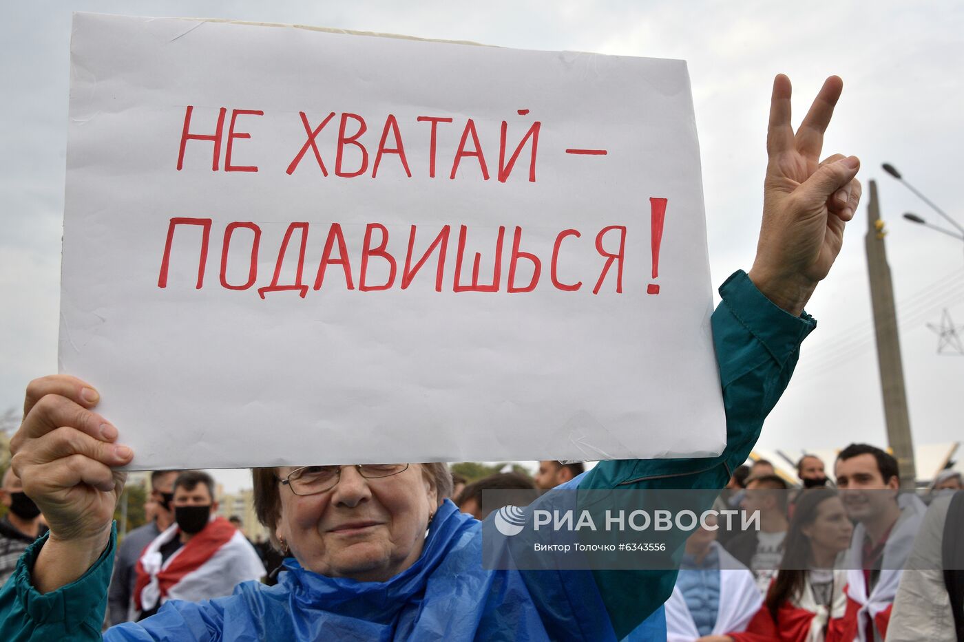 Акции протеста оппозиции в Минске