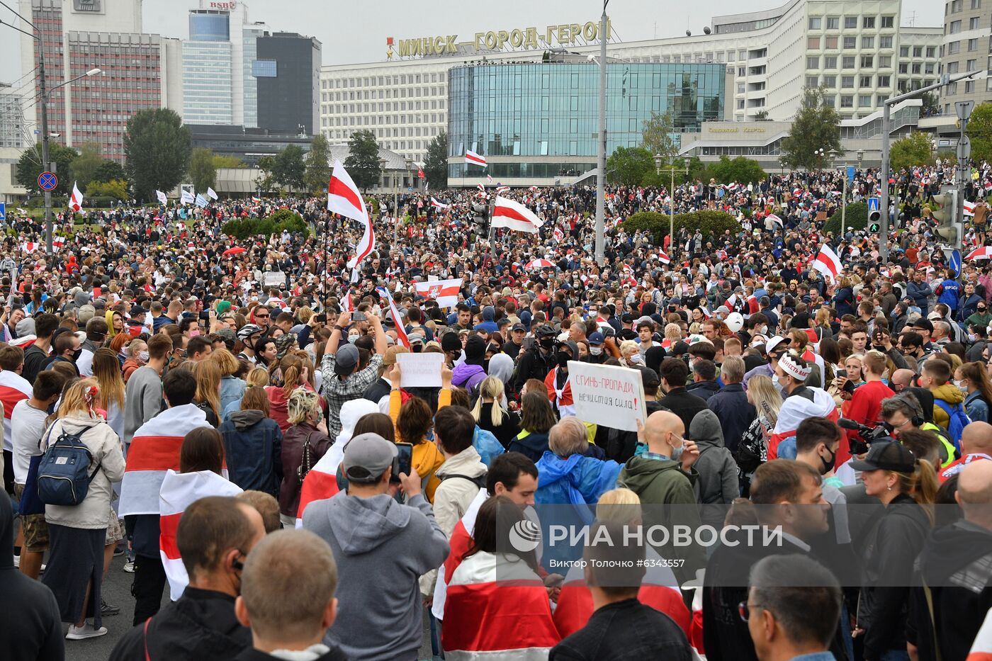 Акции протеста оппозиции в Минске