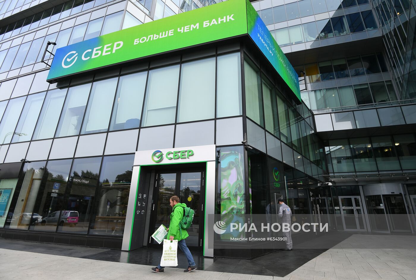 Сбербанк открыл первый офис в новом формате