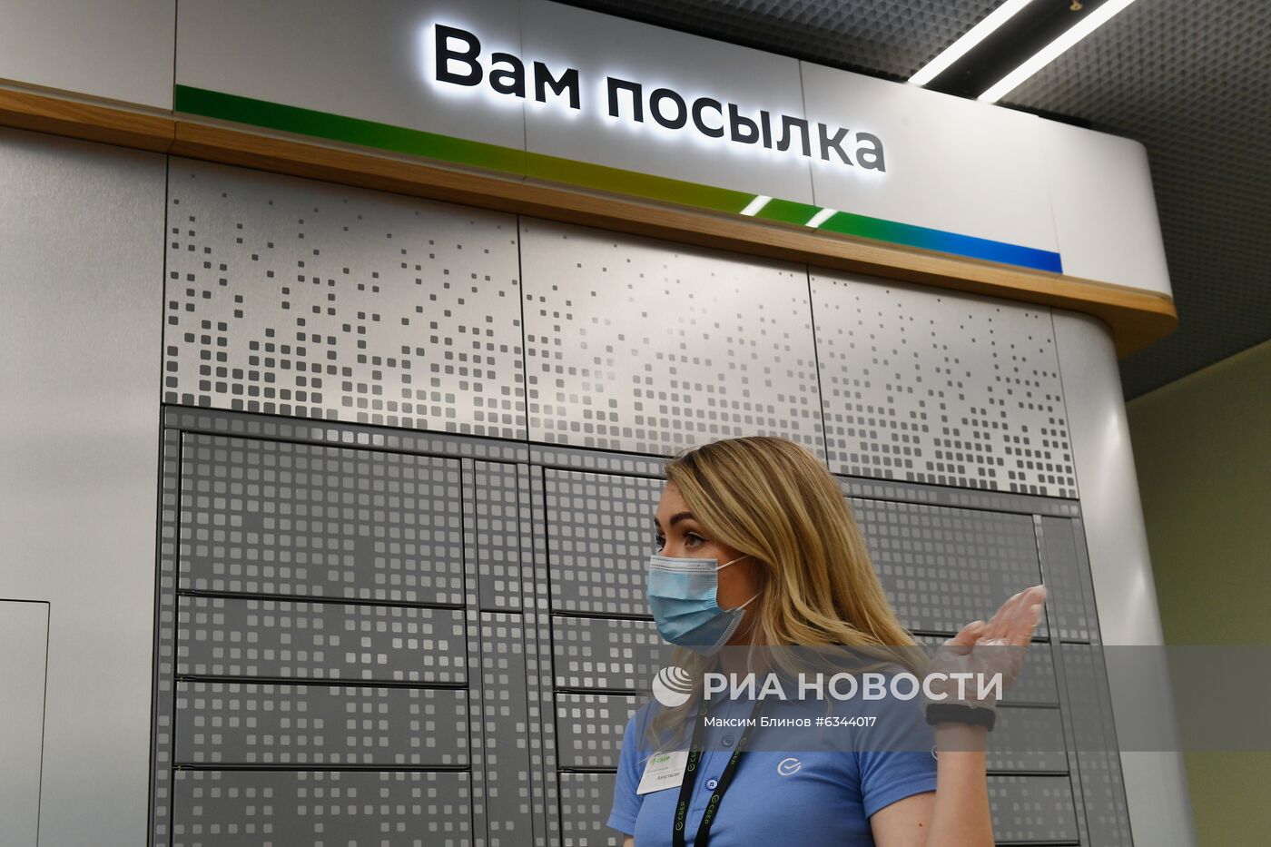 Сбербанк открыл первый офис в новом формате