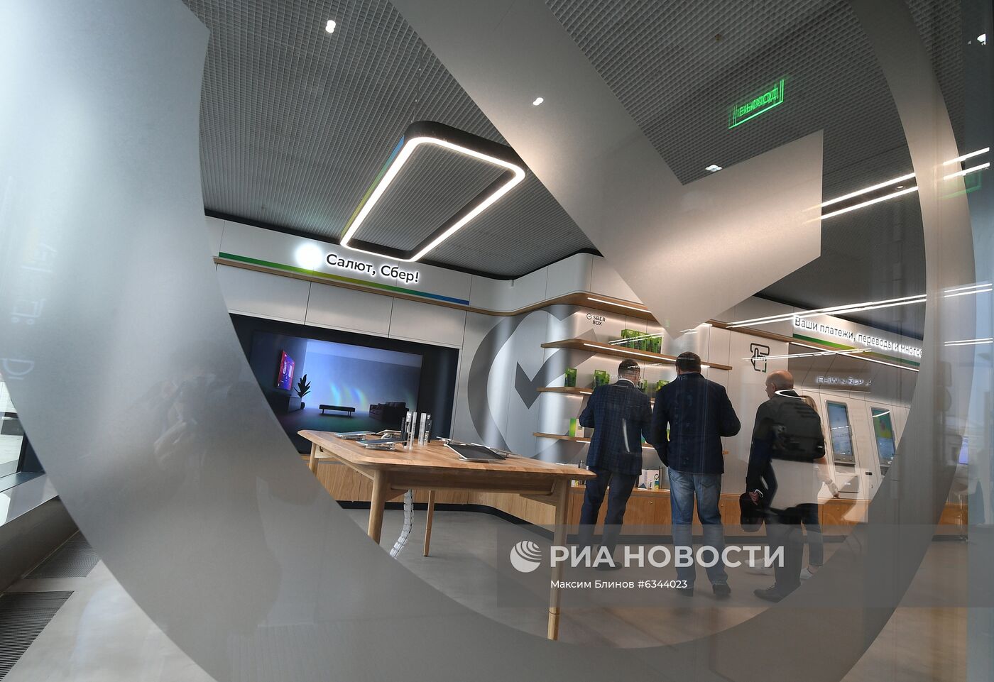 Сбербанк открыл первый офис в новом формате