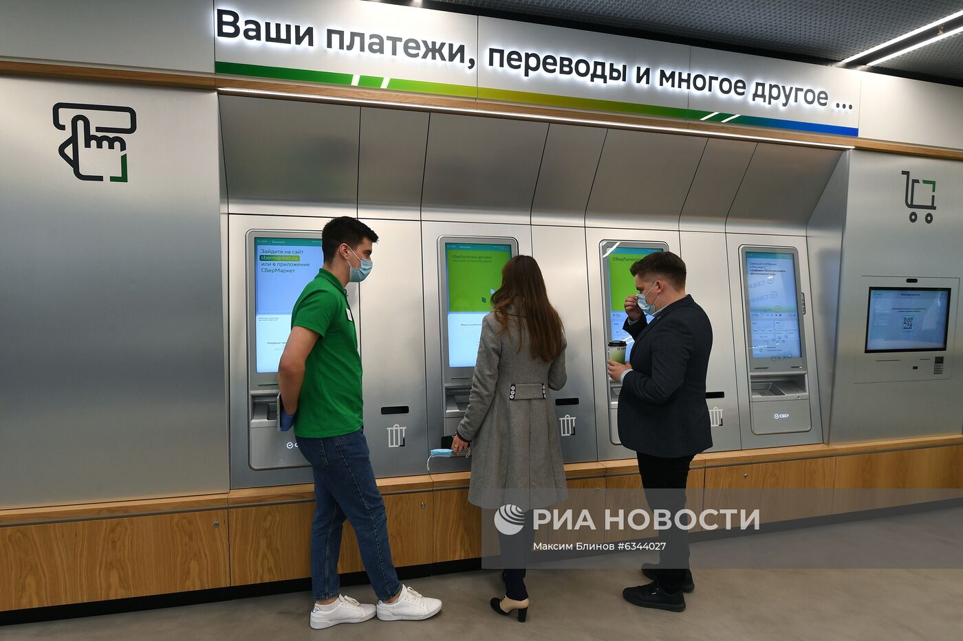 Сбербанк открыл первый офис в новом формате