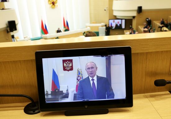 VII Форум регионов Белоруссии и России