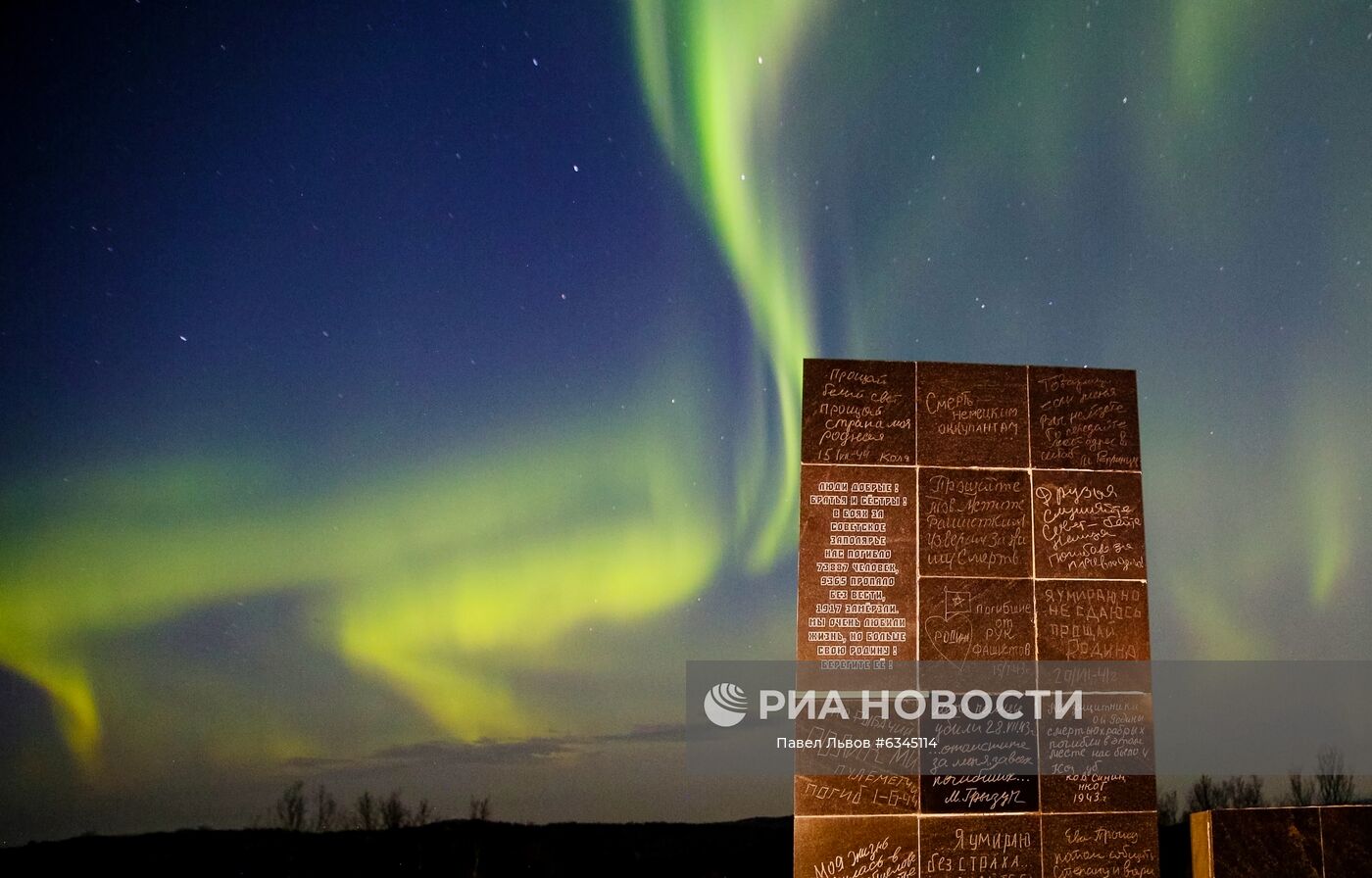 Мурманск карта северного сияния