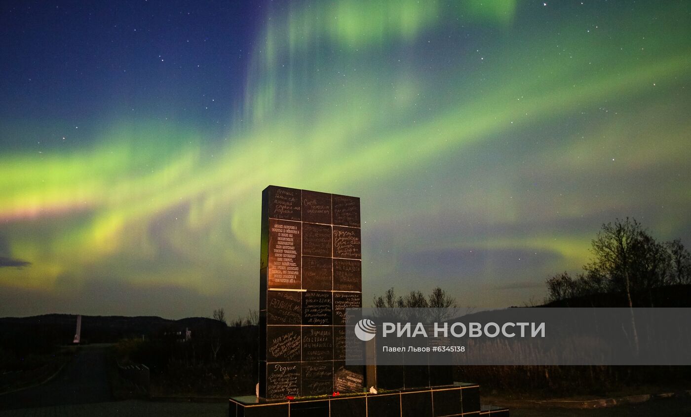 Северное сияние в Мурманской области