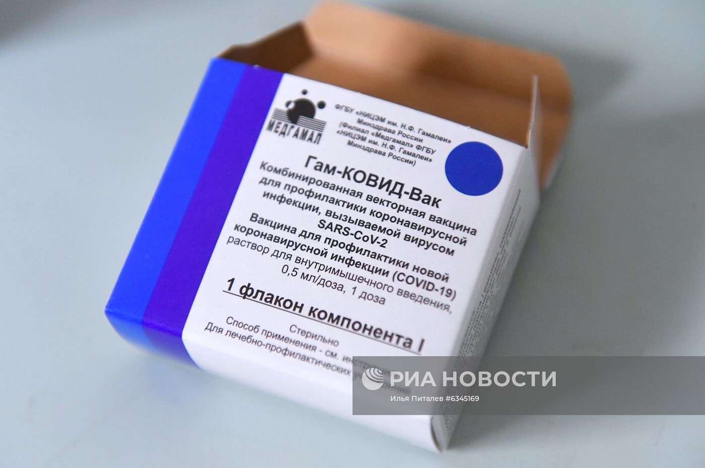 Вакцинация медработников от COVID-19 в Москве