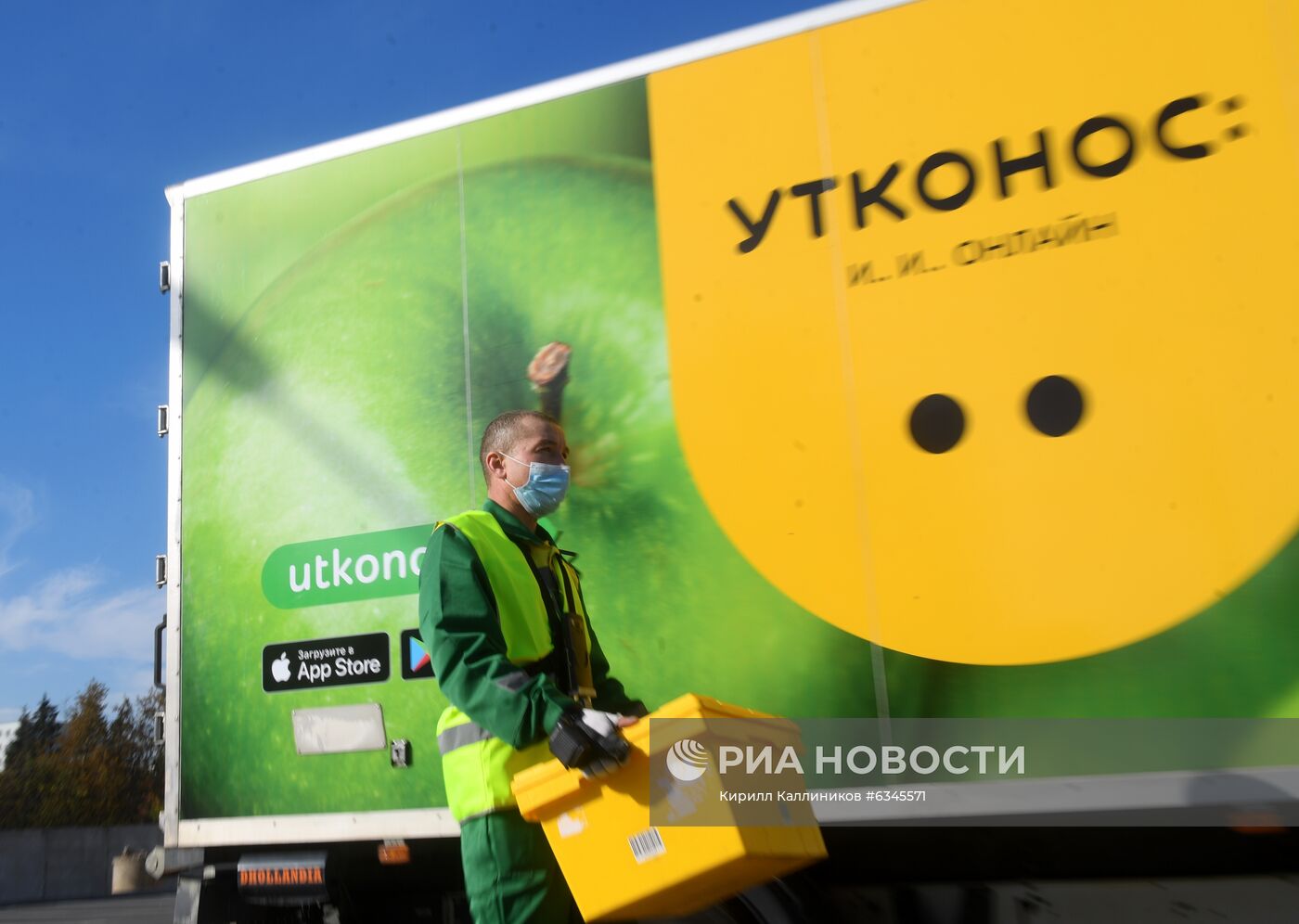 Работа интернет-магазина "Утконос"