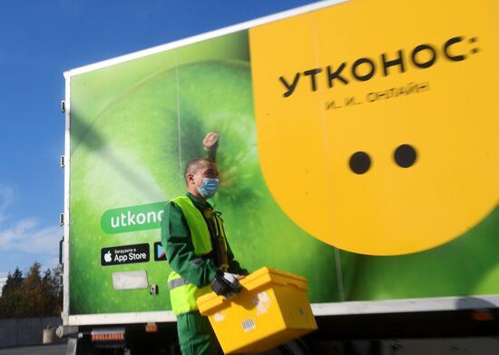 Работа интернет-магазина "Утконос"