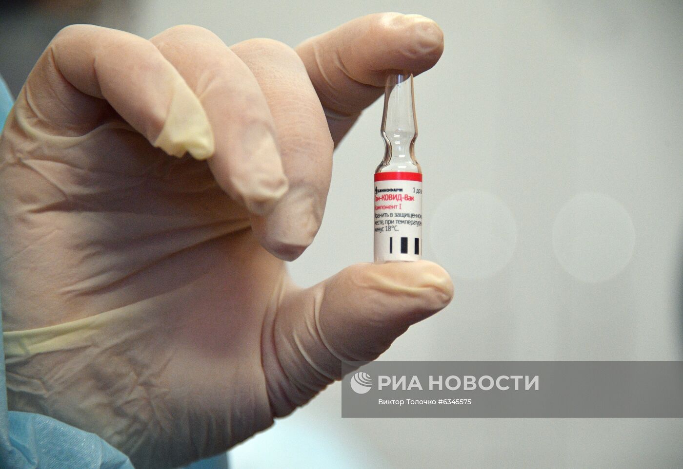 В Белоруссии началась вакцинация добровольцев российским препаратом от коронавируса "Спутник V"