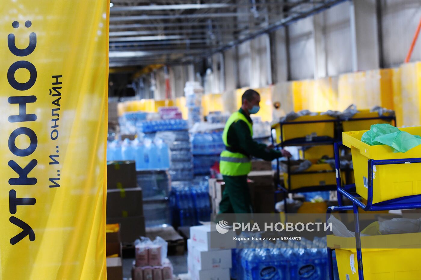 Работа интернет-магазина "Утконос"