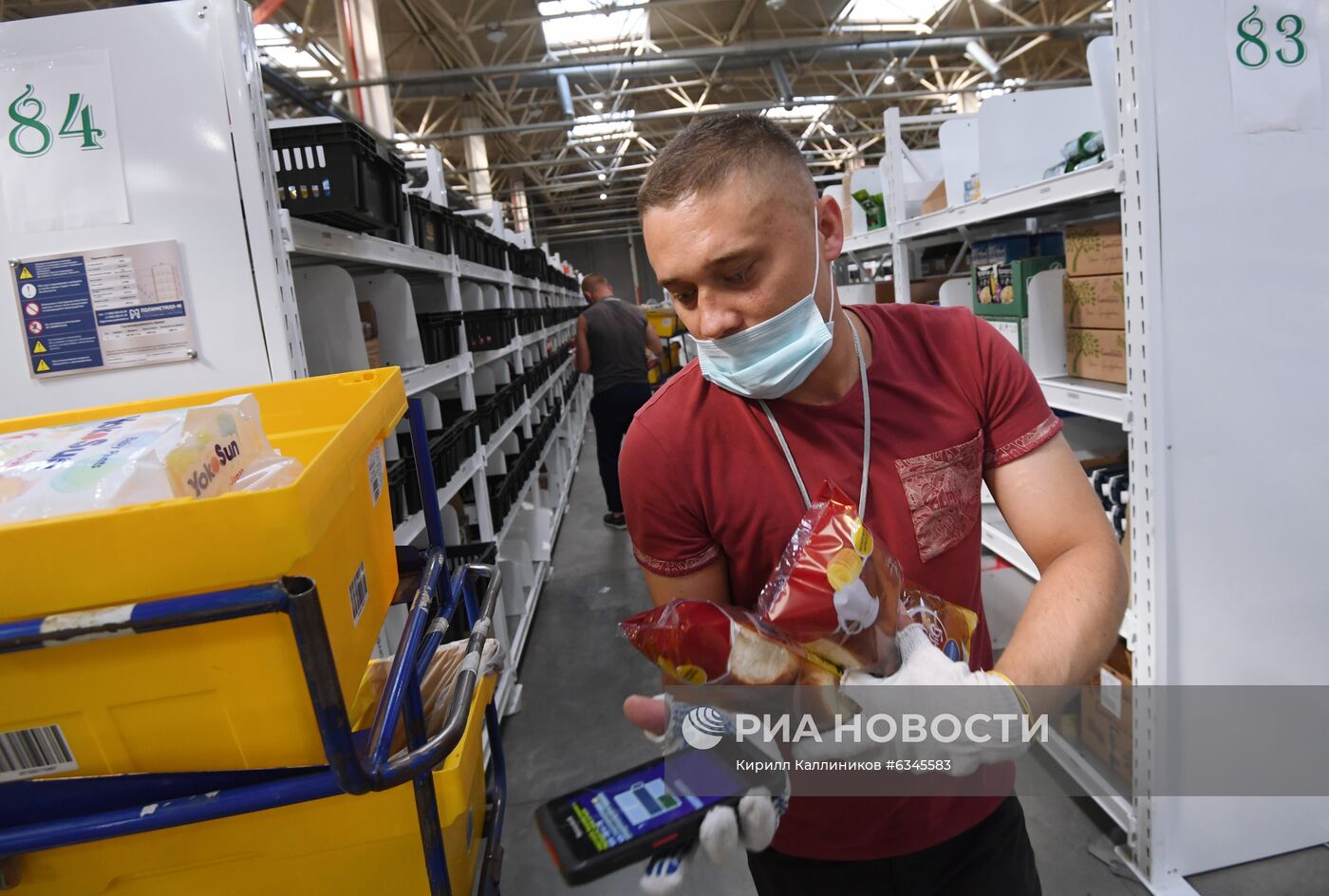 Работа интернет-магазина "Утконос"