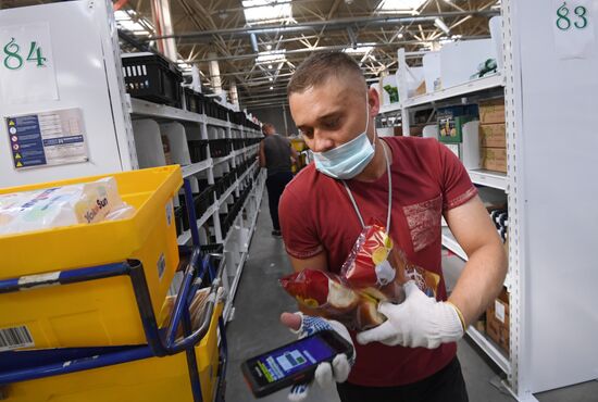 Работа интернет-магазина "Утконос"