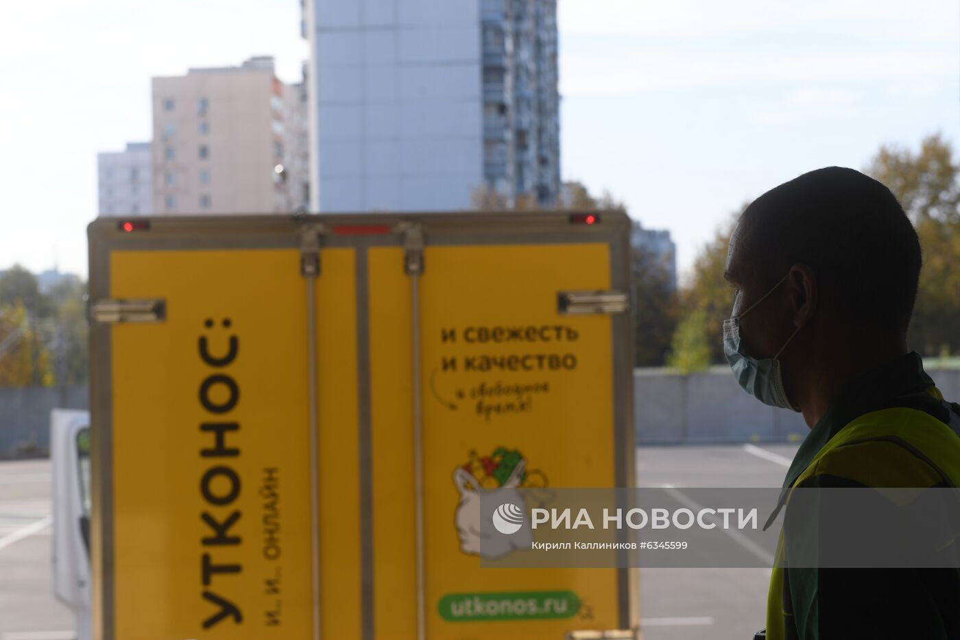 Работа интернет-магазина "Утконос"