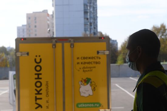 Работа интернет-магазина "Утконос"