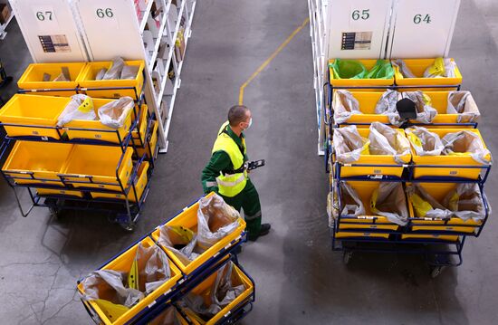 Работа интернет-магазина "Утконос"