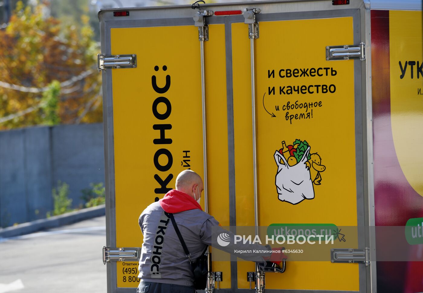 Работа интернет-магазина "Утконос"