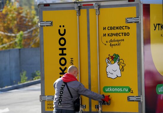 Работа интернет-магазина "Утконос"