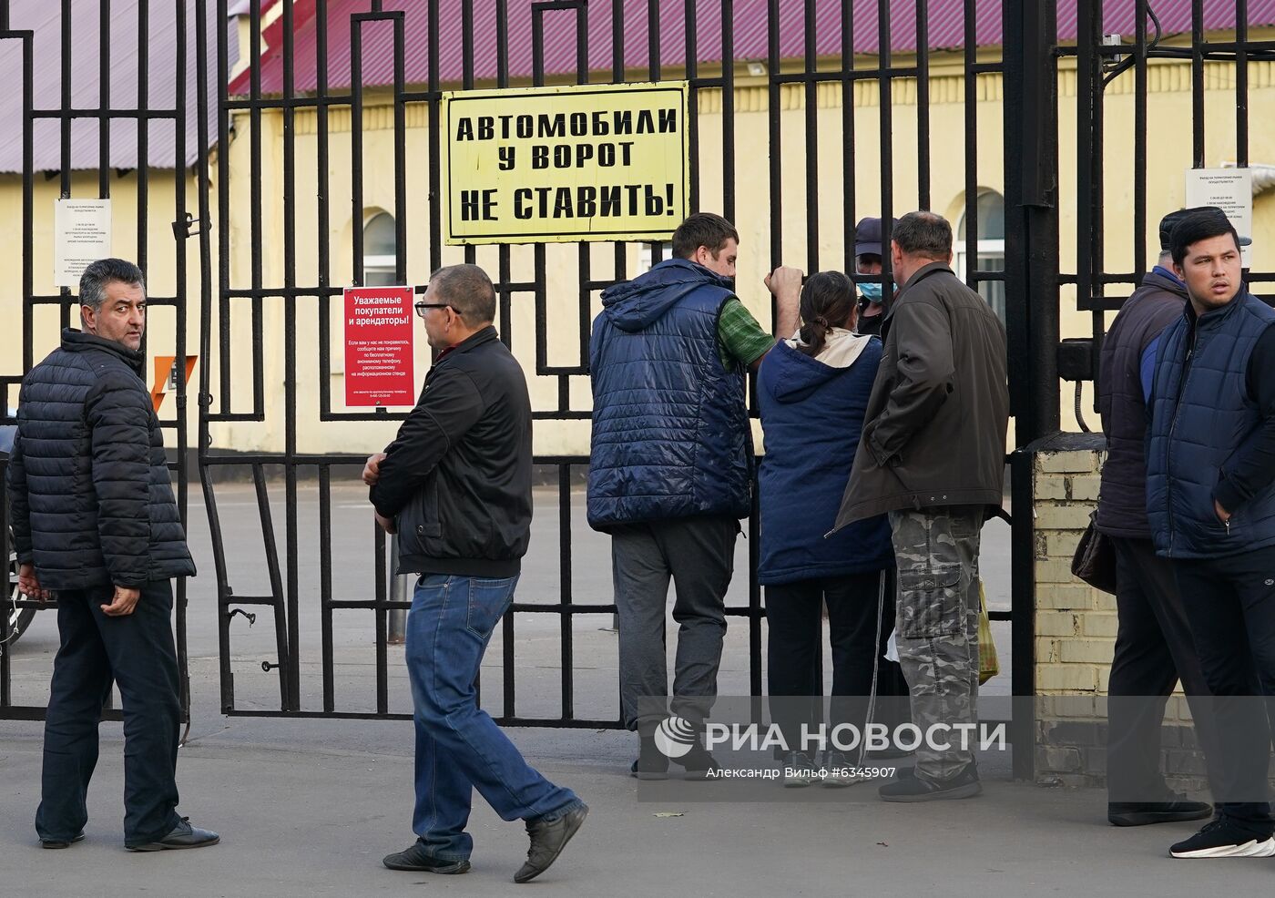 В Москве закрыли Коптевский рынок из-за нарушения масочного режима