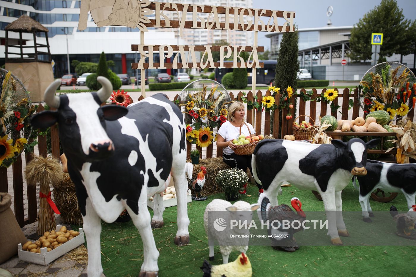 Агропромышленная выставка "Кубанская ярмарка-2020"