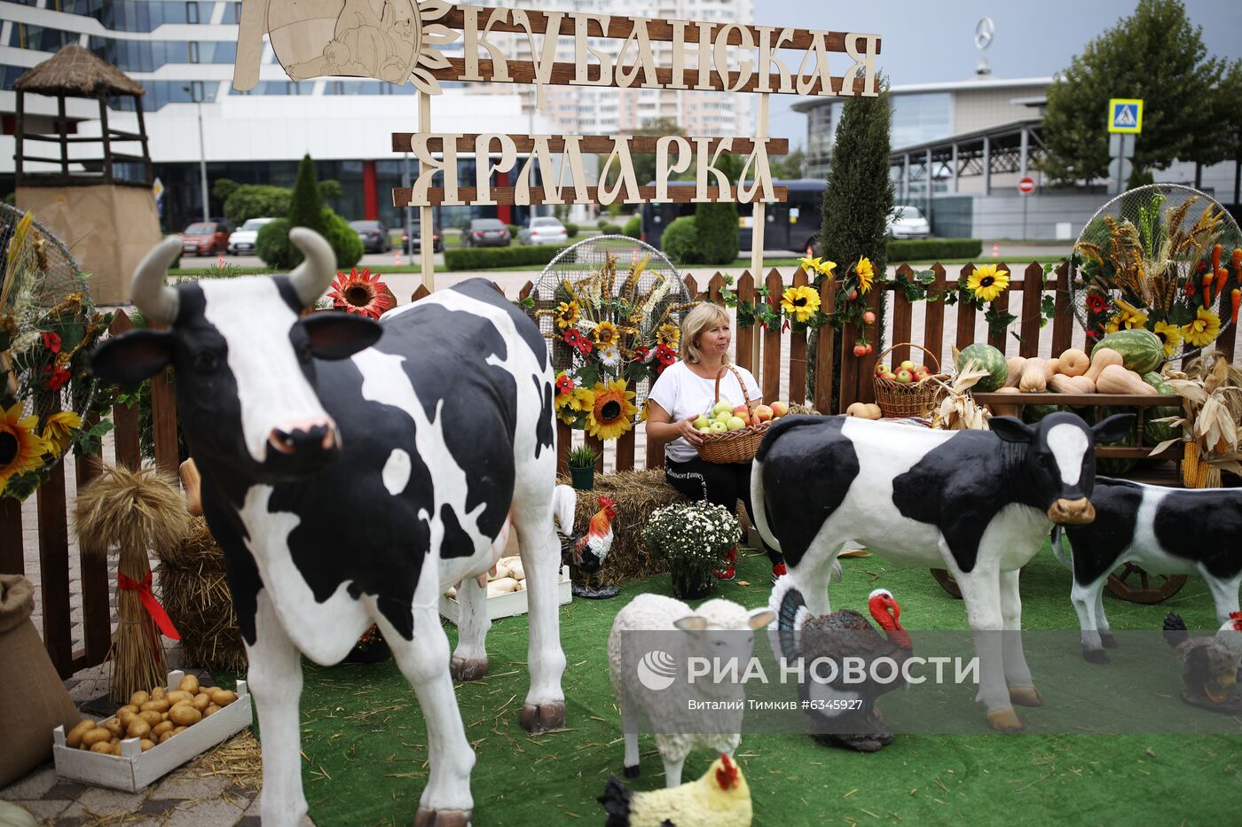 Агропромышленная выставка "Кубанская ярмарка-2020" 