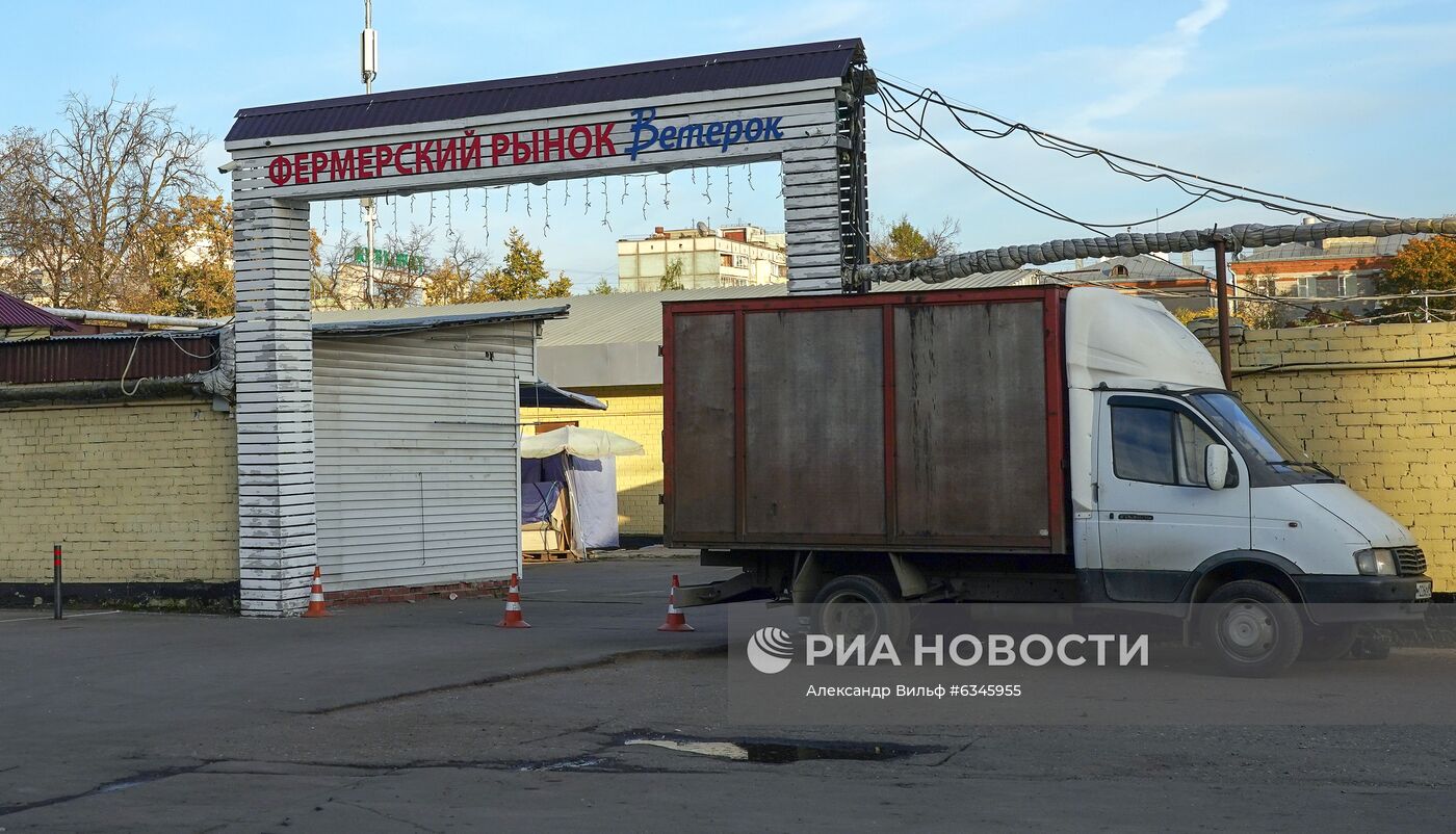 В Москве закрыли Коптевский рынок из-за нарушения масочного режима