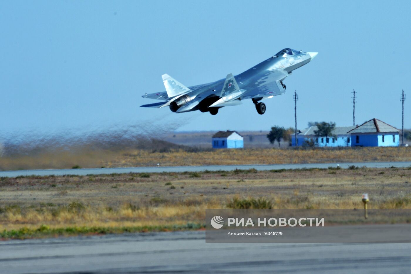 Государственный летно-испытательный центр Минобороны России им. В. П. Чкалова